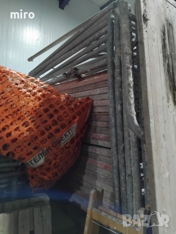 Скеле поцинковано с червени талпи 300 квадрата!, снимка 3 - Други инструменти - 52926465