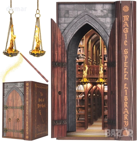 Комплект за книжен кът DolphinIsle, библиотека с магически заклинания и илюзия за пламък