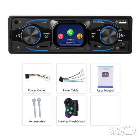1-DIN автомобилен MP3 плейър с Bluetooth, с ДУ и 2.17” цветен дисплей с тъчскриин , снимка 18 - Аксесоари и консумативи - 52417586