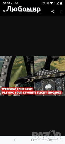 MEZA-Настолни стойки Hotas стойка, съвместима с повечето HOTAS устройства , снимка 6 - Други игри и конзоли - 53424045