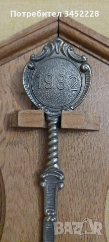 сувенир метален за ценители , снимка 3 - Антикварни и старинни предмети - 52567249