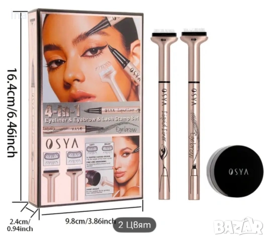 Комплект за вежди и за мигли, снимка 6 - Козметика за лице - 53067751