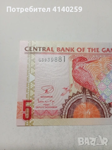 ГАМБИЯ БАНКНОТА , снимка 2 - Нумизматика и бонистика - 53868557