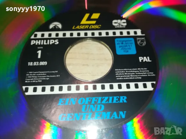 EIN OFFIZIER UND GENTLEMAN-LASER DISC 30СМ 2208241010, снимка 2 - Други жанрове - 46986724