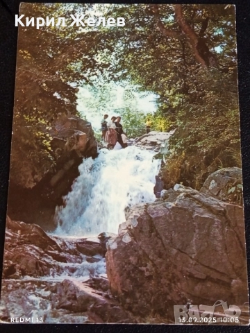 Четири пощенски картички ПЯТИГОРСК,КРИМ, ВЪРШЕЦ за КОЛЕКЦИЯ 35950, снимка 11 - Филателия - 51698193