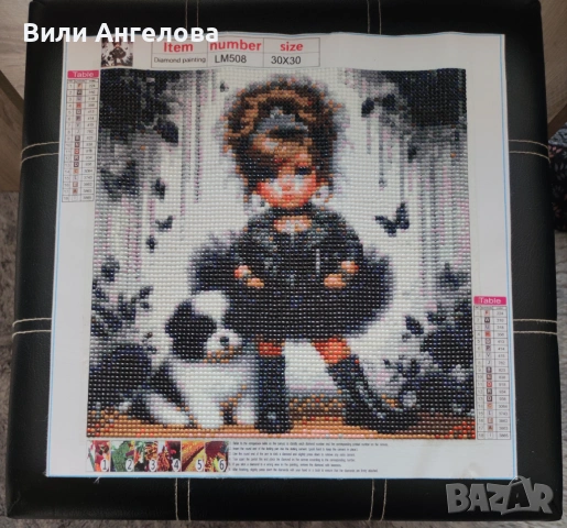 Диамантен гоблен, снимка 3 - Гоблени - 54177635