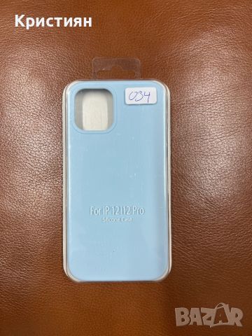 Iphone 12/12 PRO силиконов калъф, снимка 1 - Калъфи, кейсове - 46669810