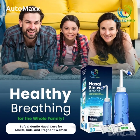 Комплект за промиване на синусите, бутилка 300 мл + 20сашета , снимка 4 - Други стоки за дома - 52673202