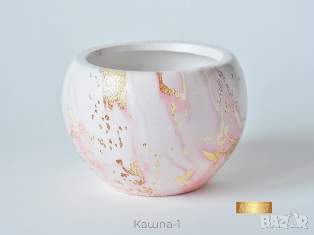 Декоративни Кашпи за Сукуленти и Цветя / Подарък за Нов Дом / Цветни Саксии Изработени от Смола , снимка 3 - Саксии и кашпи - 52412648