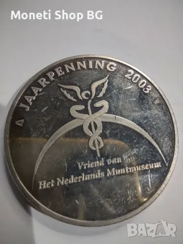 НИДЕРЛАНДСКИ МОНЕТЕН МУЗЕЙ НА ХОЛАНДСКИЯ МОНЕТИ, снимка 4 - Нумизматика и бонистика - 49659312