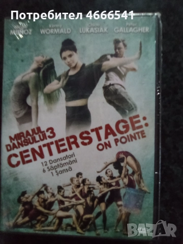 Продавам филми на двд с български субтитри, снимка 8 - DVD филми - 52654533