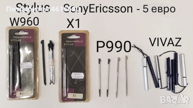 Stylus Nokia N97 mini,N97,5530,N93,5800,N900,Samsung S5630,F480,S5230,S5233,C3300,W960,X1,P990,Vivaz, снимка 4 - Резервни части за телефони - 52213057