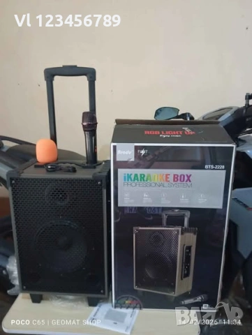 Стилна тонколона 8"дървена кутия USB/TF/BT/TWS - BTS2228, снимка 2 - Аудиосистеми - 54149779