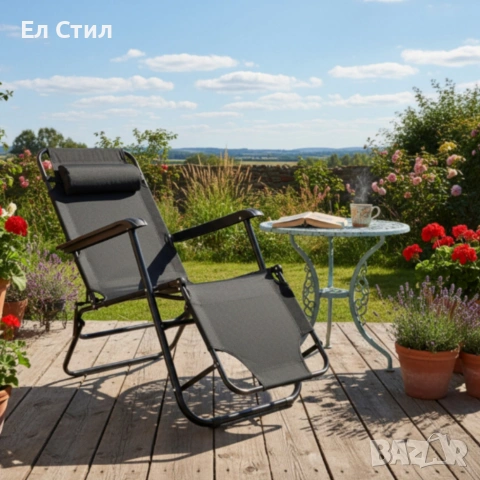 Сгъваем шезлонг с възглавница - стилен и функционален, снимка 5 - Други - 53827016