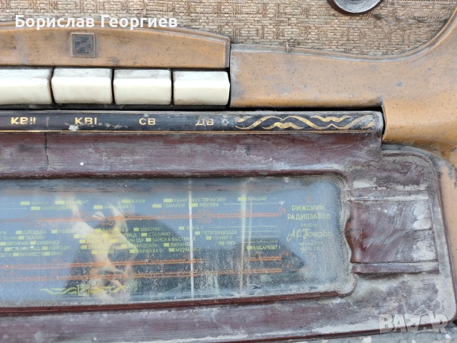 Лампов Радиограмофон Радиола Даугава клас 2 1958 г, снимка 3 - Антикварни и старинни предмети - 53531466