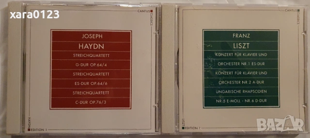 Дискове с класическа музика , снимка 10 - CD дискове - 53058547