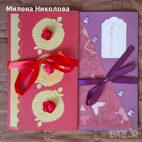 Пликове за пари, пликове за паричен подарък, снимка 6 - Други - 46906138