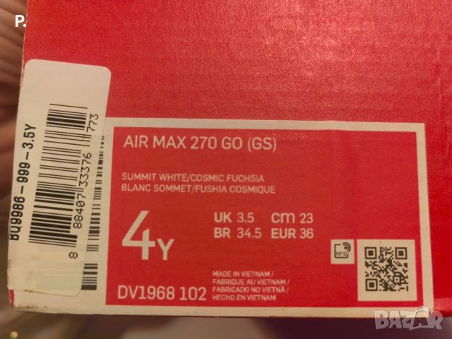 Нови! Nike Air Max 270, снимка 6 - Маратонки - 46394494