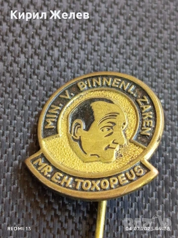 Две стари редки значки от соца перфектно състояние за КОЛЕКЦИЯ ДЕКОРАЦИЯ 34930, снимка 5 - Колекции - 50902674