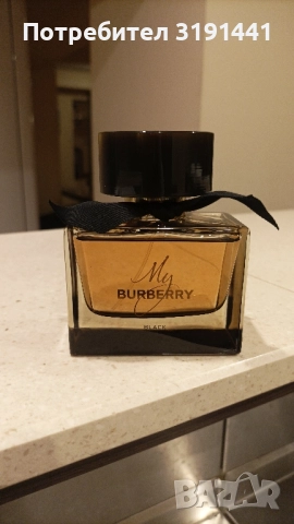 Дамски парфюм My Burberry black 