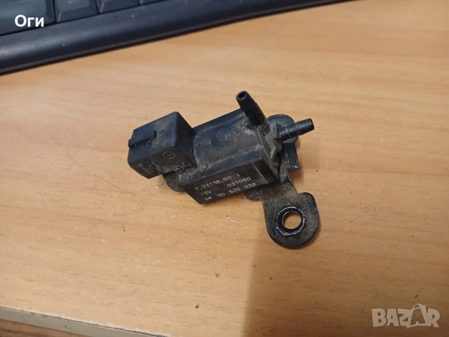 Вакуум клапан за Опел GM 90 530 039 8 7.22138.00