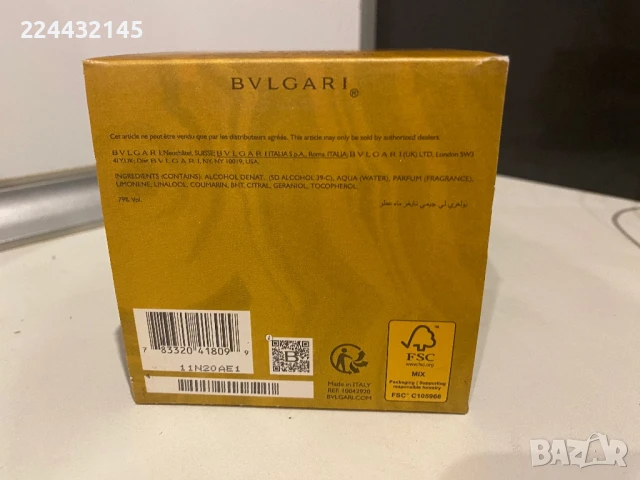 Bvlgari Le Gemme Tygar 100ml EDP, снимка 4 - Мъжки парфюми - 51077138