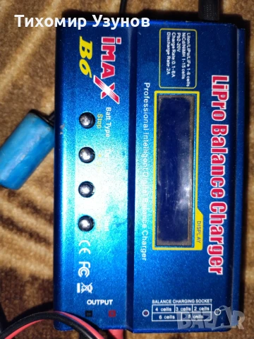 Зарядна станция, снимка 2 - Друга електроника - 51354010