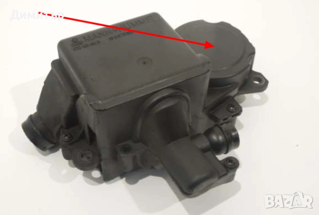 Мембрана клапан картерни газове Audi VW Skoda Porsche , снимка 8 - Части - 47598679