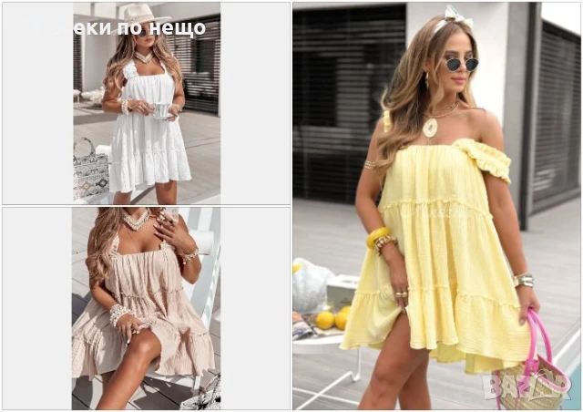 Дамска Къса Лятна Рокля - 3 Налични Цвята Код A661