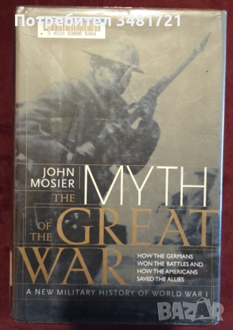 Военна история, световни войни [7 книги], снимка 2 - Художествена литература - 52898463