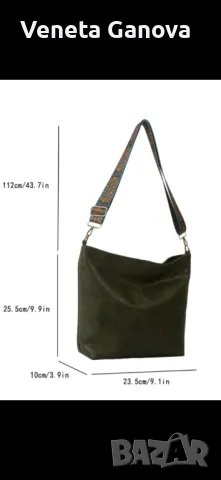 Зелена или черна ежедневна чанта от екокожа,размери и разпределение на снимките щее, снимка 10 - Чанти - 45068322