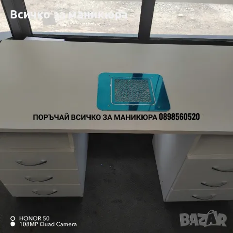 бюро за маникюр +мощен прахоуловител , снимка 4 - Бюра - 49898158