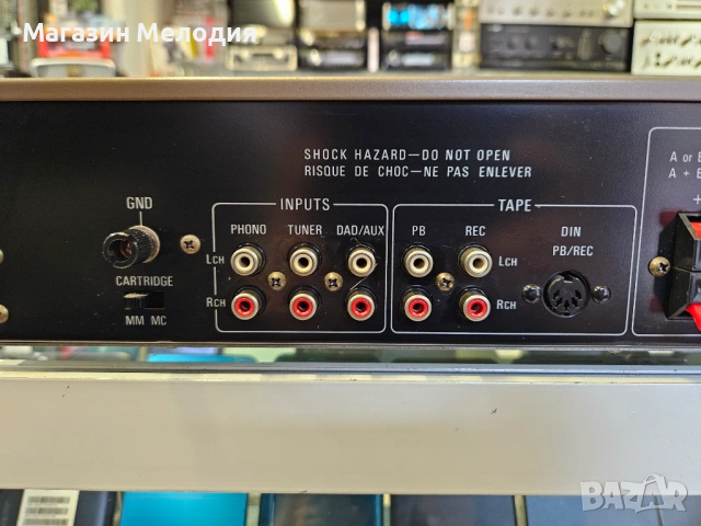 Усилвател DENON PMA-717 В отлично техническо и визуално състояние., снимка 9 - Ресийвъри, усилватели, смесителни пултове - 53177189