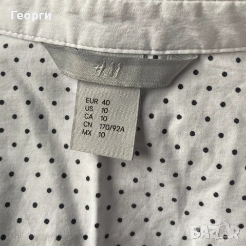 Риза на точки, H&M, снимка 2 - Ризи - 53839415