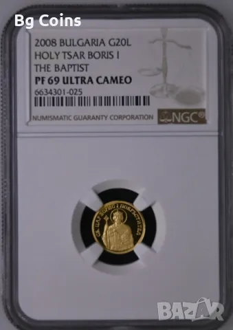 20 лева 2008 Цар Борис PF 69 ULTRA CAMEO NGC , снимка 1 - Нумизматика и бонистика - 48414069