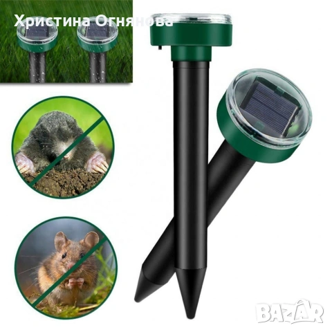 Соларен уред против къртици сляпо куче гризачи, мишки и плъхове, горски животни, снимка 4 - Други - 54098067