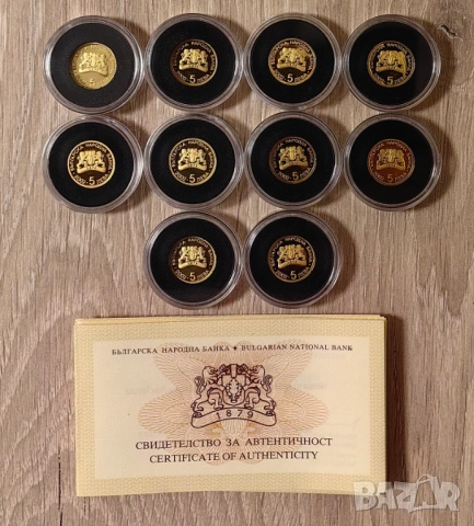 Пълен комплект монети Олимпиадата в Атина 2002 година , снимка 9 - Нумизматика и бонистика - 51992055