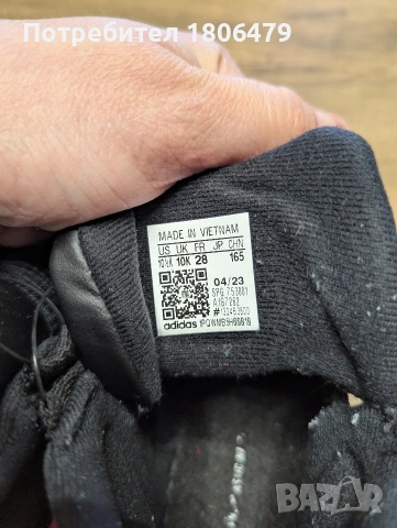 Боти Adidas, 28 размер, снимка 3 - Детски боти и ботуши - 53872979