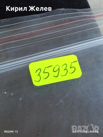 Четири пощенски картички СОФИЯ, БАНСКО, ЛАГОС НИГЕРИЯ, ВЕРСАЙ ФРАНЦИЯ 35935, снимка 14 - Филателия - 51697959