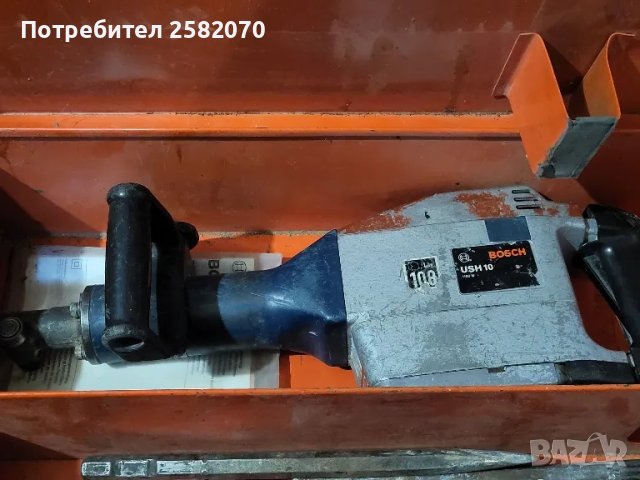 промо професионален перфоратор bosch ush 10, снимка 1
