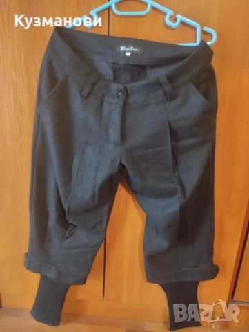 Нов дамски панталон 