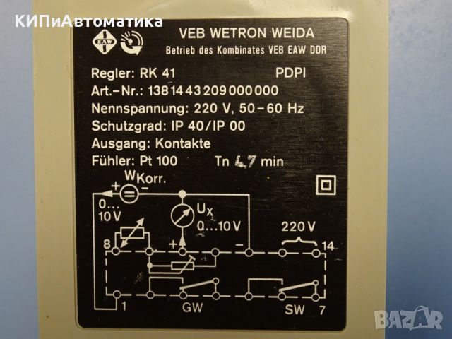 терморегулатор VEB WETRON WEIDA RK41 PDPI 220V 0/499°C, снимка 5 - Резервни части за машини - 46112430