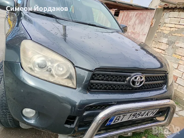 Toyota RAV4, снимка 3 - Автомобили и джипове - 48432166