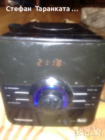 Аудио уредба седи на стенбай