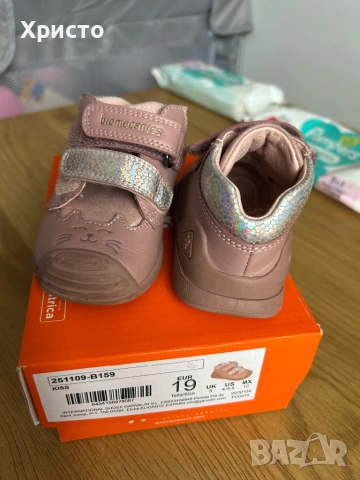 Обувки за прохождане biomecanics