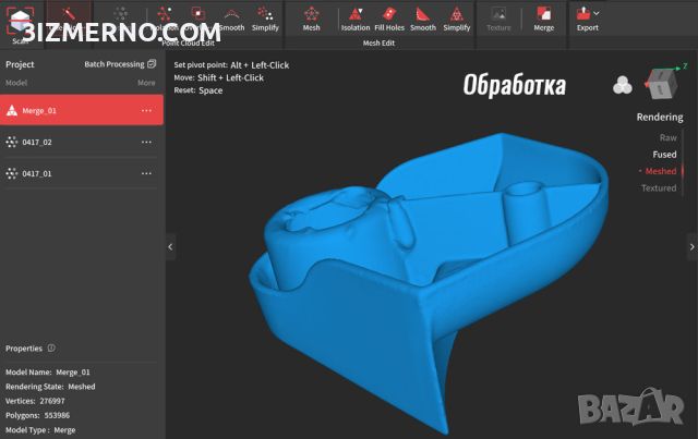 Сканиране и Дигитализиране на обекти 3D Scanning, снимка 7 - Други услуги - 45468596