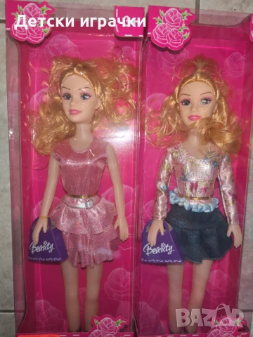 Кукла голяма 40см музикална