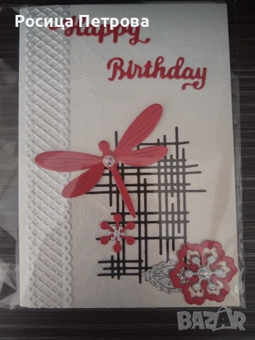 Бутикови поздравителни картички, снимка 5 - Ръчно изработени сувенири - 53535136