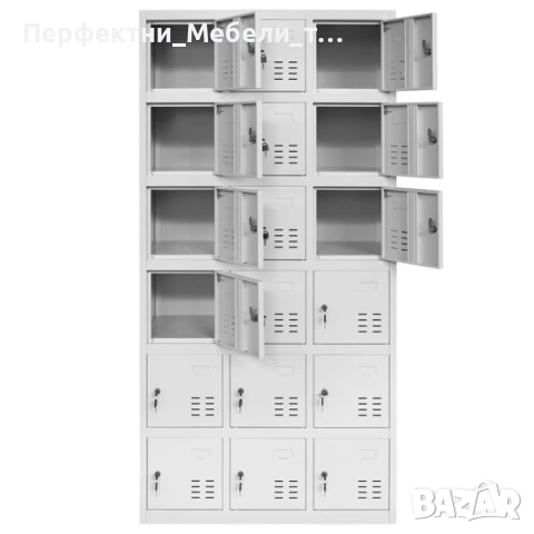 Метален шкаф с 18 отделения за ценности и лични вещи