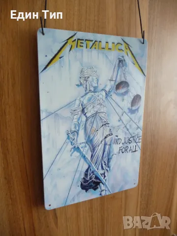 Метална табела Metallica ...And justice for all хеви метъл класика, снимка 2 - Декорация за дома - 47222662